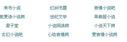 表妹是个嘤嘤怪福建兄妹